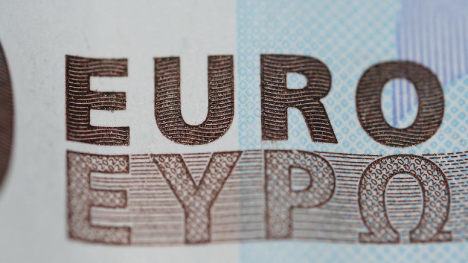 Euro note excerpt. Photo by Quinn Dombrowski via Flickr CC BY 20.0 Euro note excerpt. Photo by Quinn Dombrowski via Flickr CC BY 20.0